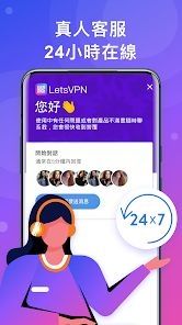 快连 电脑版 创建id失败android下载效果预览图