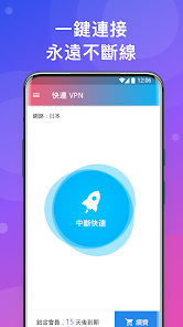 快连 电脑版 创建id失败android下载效果预览图