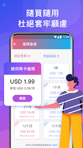 快连 电脑版 创建id失败android下载效果预览图